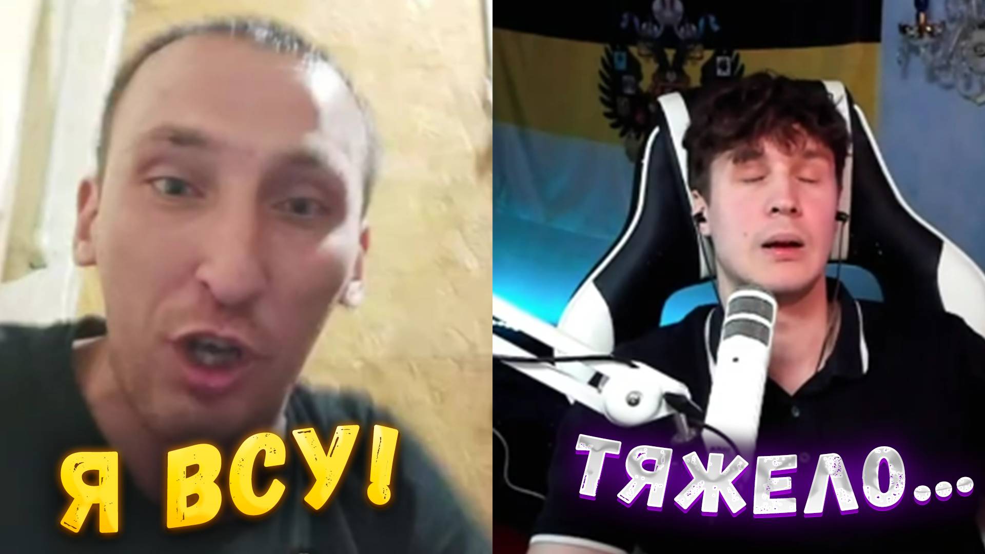 САМЫЙ ТЯЖЕЛЫЙ РАЗГОВОР ЗА ВСЮ ИСТОРИЮ КАНАЛА! СТРАНА 404 смотреть онлайн