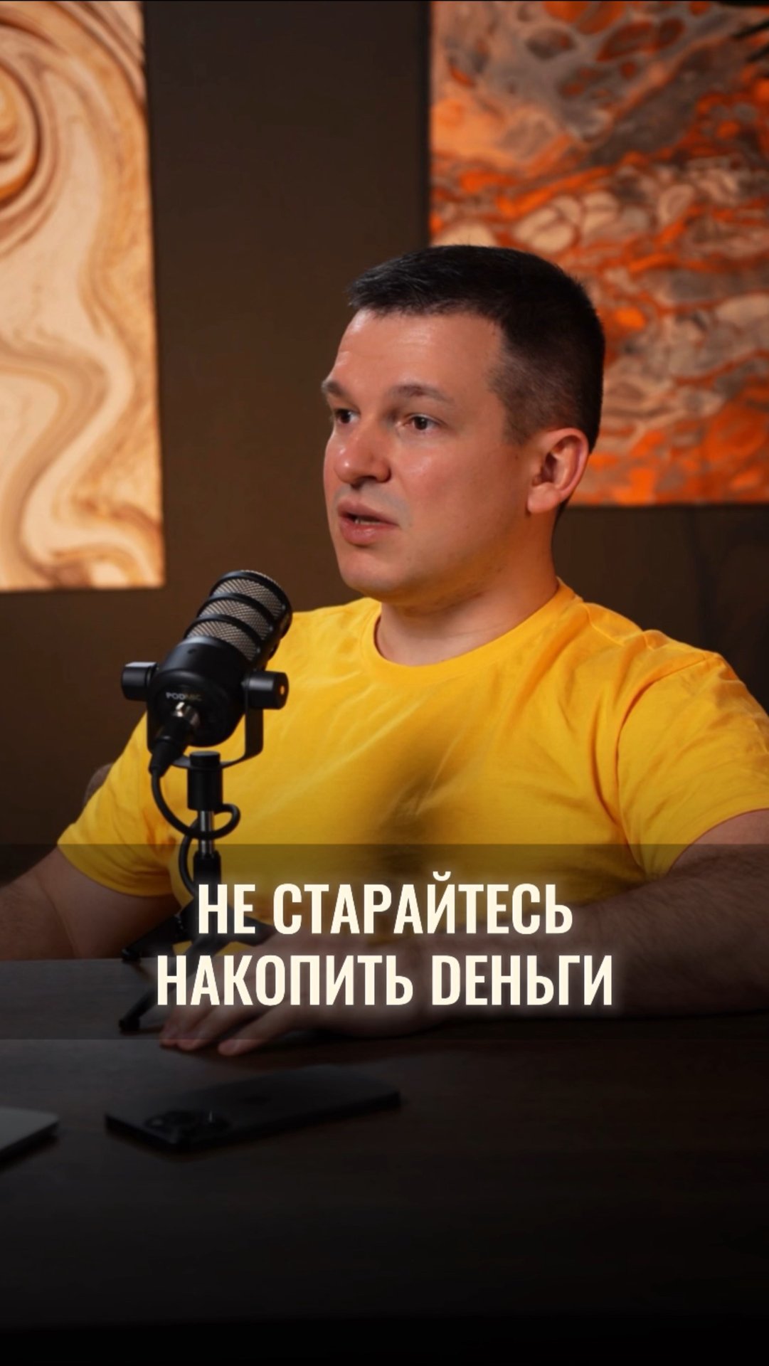 Не старайтесь накопить деньги смотреть онлайн