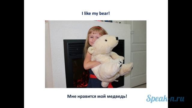 5_2_I like смотреть онлайн
