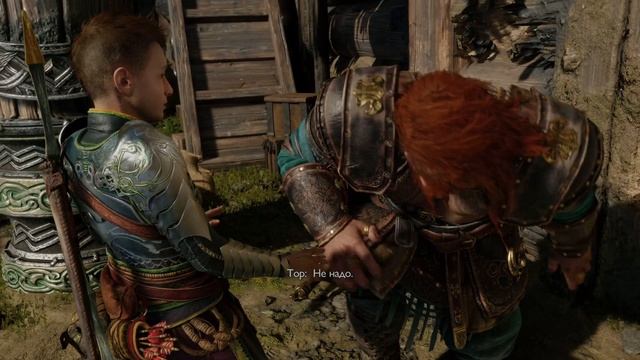 God Of War Ragnarok №36