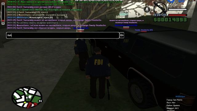 Задержание, первичный обыск.