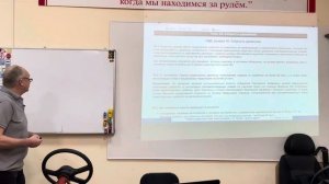 День 6. Часть 1.