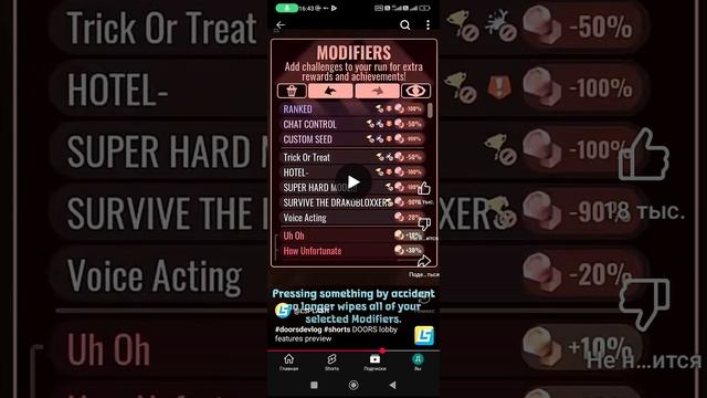 разбор нового снэк пика от LS (новое лобби )