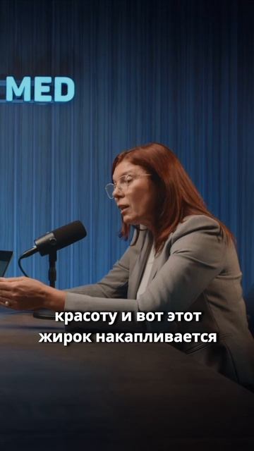 Жир — это не враг, а союзник здоровья! 🧠 смотреть онлайн