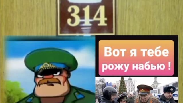 314 кабинет, полковник Заболотный :" Вот, я тебе рожу набью!" смотреть онлайн