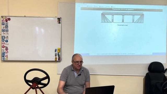 День 4. Часть 1.