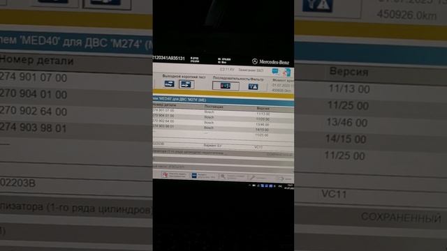 Надежен ли Mercedes M274 W212? с пробегом 451000 км #мастерскаямерседес #мерседес