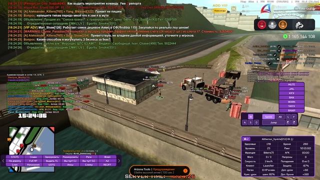 2025-07-06 16-20-41 смотреть онлайн