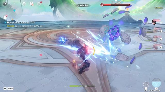 Genshin Impact - Театр Вооброжариум (5.7) смотреть онлайн