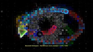 Визуализация под музыку 4