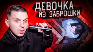 Бабушка ЗАКРЫЛА Леру в ПОДВАЛЕ на Даче