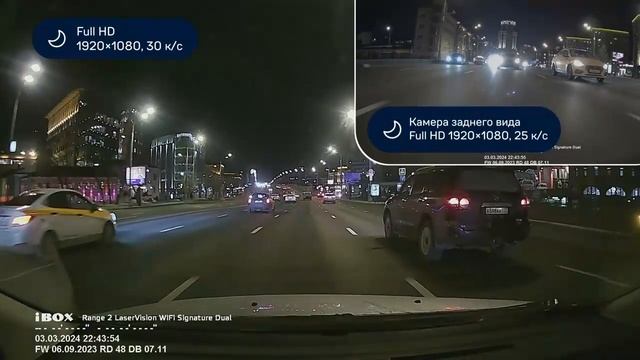 iBOX Range 2 Видеорегистратор-зеркало автомобильный с сигнатурным радар-детектором и WiFi смотреть онлайн