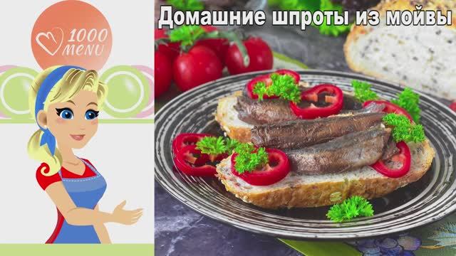 1000.menu: Тысяча рецептов на каждый день