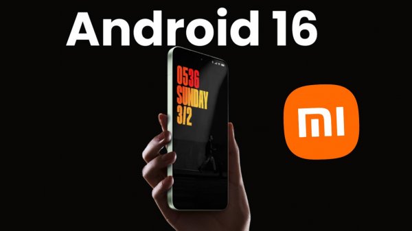 ЭТИ ТЕЛЕФОНЫ XIAOMI ПОЛУЧАТ ANDROID 16