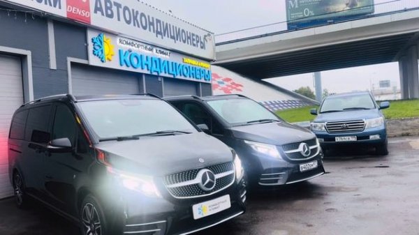 V Класс 447 Мерседес ремонт диагностика кондиционера Mercedes V class -8925 077 77 79