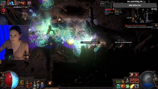 PATH OF EXILE 3.26 SECRETS OF ATLAS | ПАТЧ ОФ ЭКЗАЙЛ 3.26 СЕКРЕТЫ АТЛАСА | ПЛАМЕННЫЙ ЭКЗАРХ