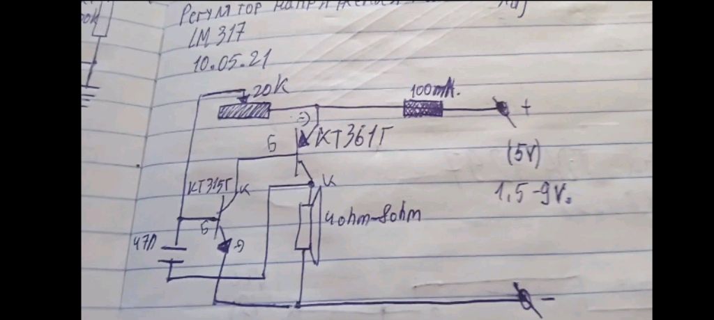 для начинающих. радио любителей.