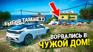 КОПЫ ВЛОМИЛИСЬ В ЧУЖОЙ ДОМ НО МЕНЯ ТАМ НЕ БЫЛО! КОПЫ ВОРЫ GTA 5 RP!