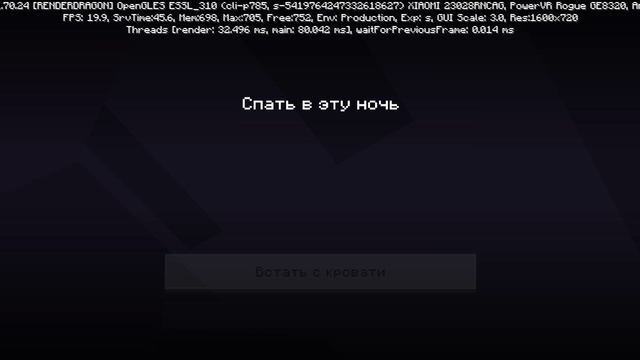 майнкрафт часть 28