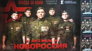 Концерт ансамбля НОВОРОССИЯ в ДОФ г. Севастополя 5.07.2025г.