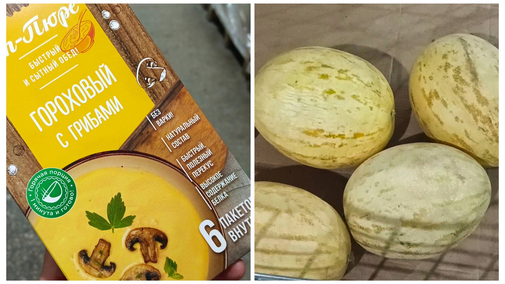 ✅СВЕТОФОР☀️Обзор Полочек Магазина✅ смотреть онлайн