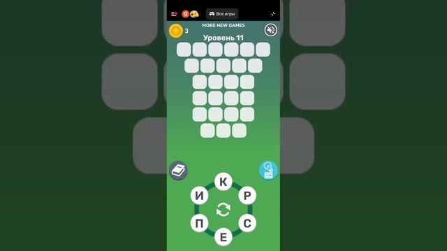 играем в познавательные игры