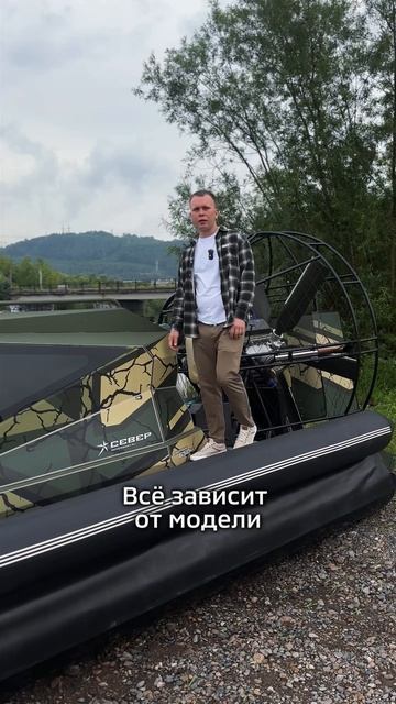 Мощность двигателя аэролодки/ Аэролодки и Вездеходы/Север #shorts смотреть онлайн