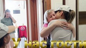 у нас гости наши Друзья Женя и Алёна канал "Вместе с нами"