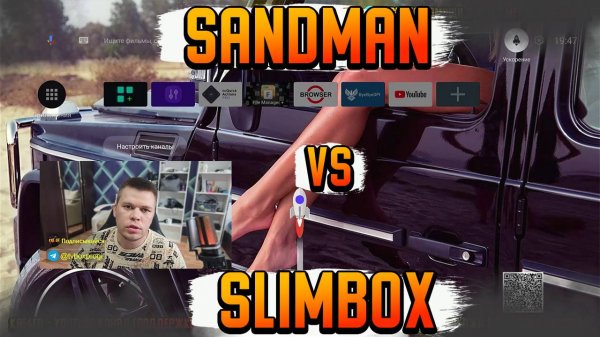 ПРОШИВКА SANDMAN ИЛИ SLIMBOX НА TANIX W2 НА AMLOGIC S905W2