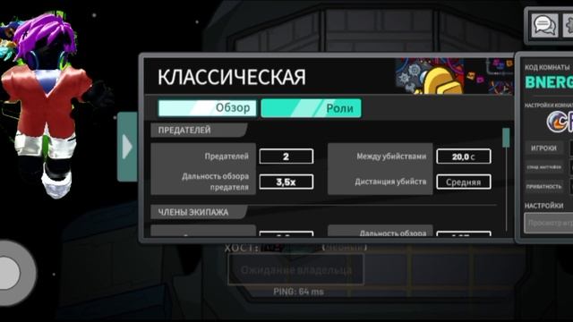 Я сбежал от предателя в Among as. S. caizin. смотреть онлайн