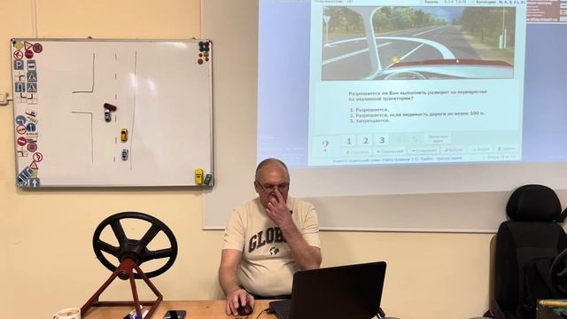 День 2. Часть 1. БЦВВМ 2024 г.