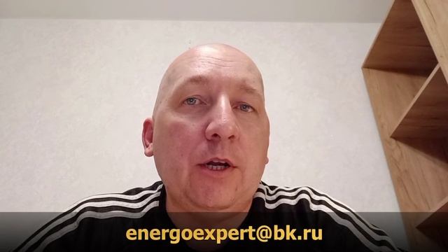 Потребители и пользователи электроэнергии смотреть онлайн