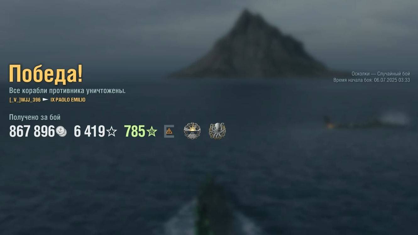 Эсминец Paolo Emilio: +123к урона 5 фрага на карте Осколки - Мир кораблей (World of Warships) смотреть онлайн