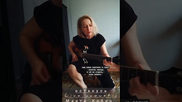 над нами зажглась и горит золотая звезда, и ей не сгореть никогда