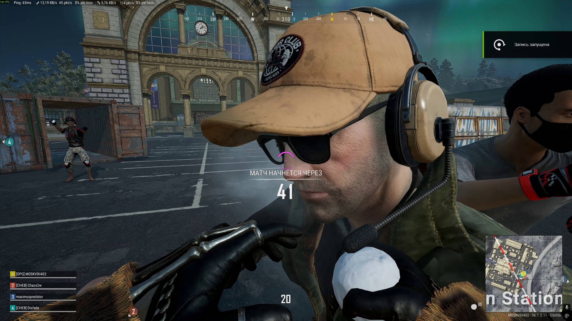 PUBG: BATTLEGROUNDS 4К RTX