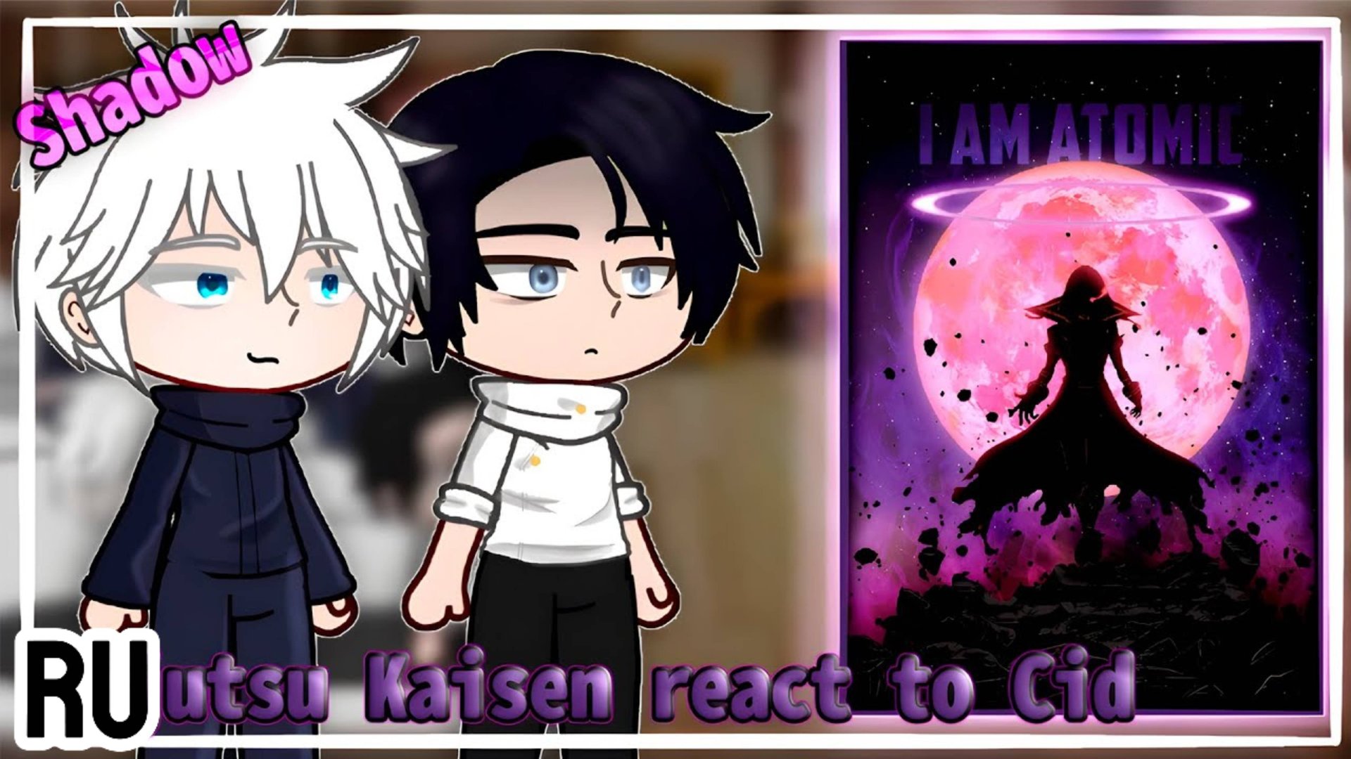 Реакция на Сида Кагэно / Персонажи Магической битвы / Гача реакция / Jujutsu Kaisen смотреть онлайн