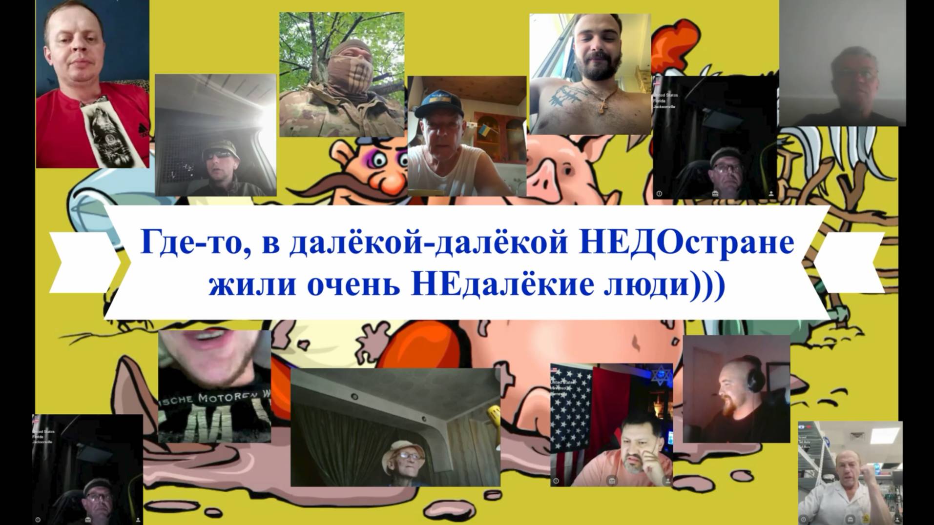 Небольшая пробежка по стационару 03-04.07.25 смотреть онлайн