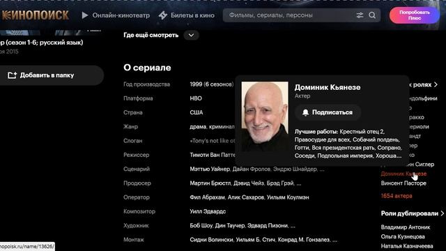 Сопрано (сериал 1999 – 2007) - Kinopoisk Review