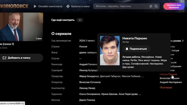 Молодёжка. Новая смена (сериал 2024) - Kinopoisk Review