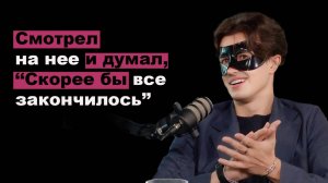 Эскорт без цензуры. Почему люди идут в эскорт, кто и зачем их там покупает