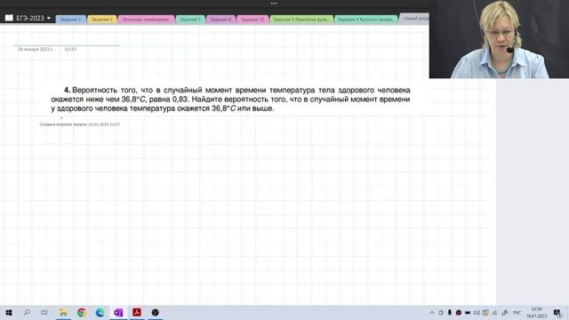 Теория вероятности / Задание №5 / Подготовка к ЕГЭ смотреть онлайн
