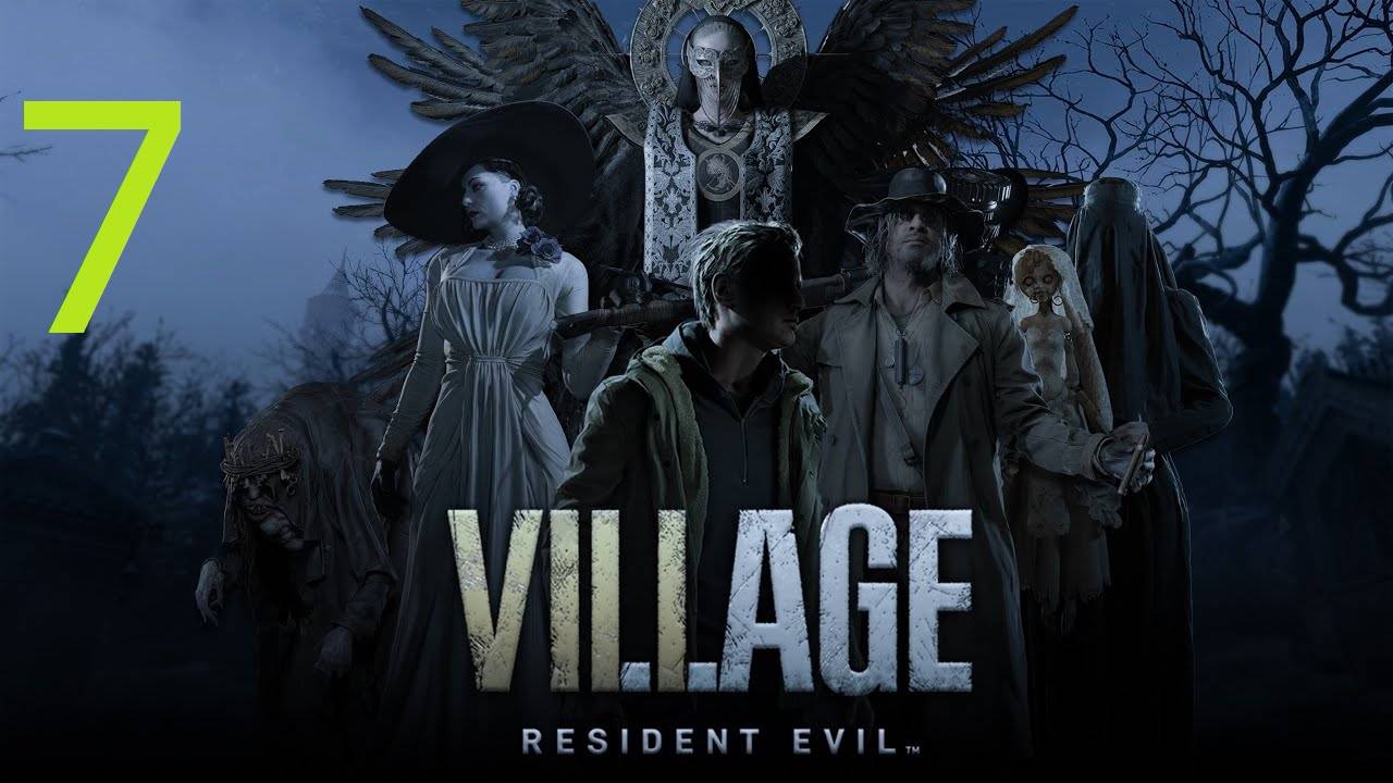Прохождение Resident Evil 8 Village. Часть 7 смотреть онлайн