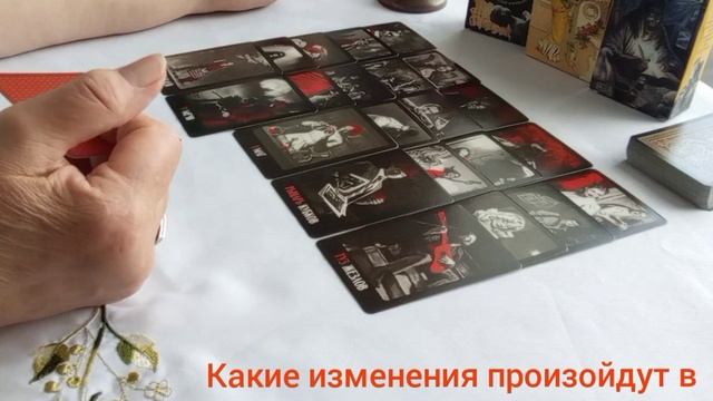 Какие изменения произойдут ближайшее время #выбор #ясность #осознания #отношения #мудрость #любовь