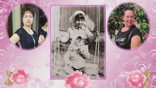 С Юбилеем, Ирина. Поздравление для любимой сестрёнки. смотреть онлайн