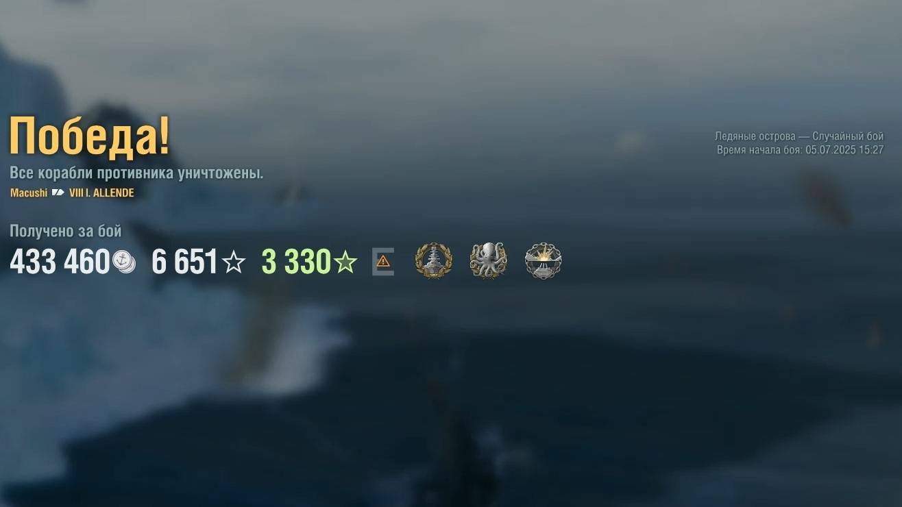 Крейсер Ignacio Allende: +126к урона 6 фрагов на карте Ледяные острова - Мир кораблей (World of Wars смотреть онлайн