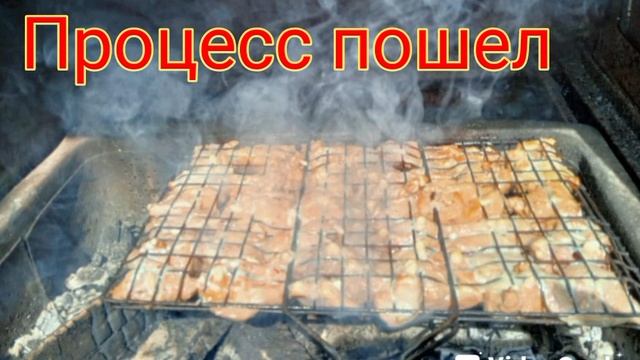 Готовим шашлык смотреть онлайн