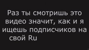 Как найти подписчиков? Взаимная подписка. Не больше одного коментария с канала.