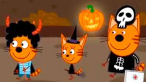 ТРИ КОТА - Хэллоуин