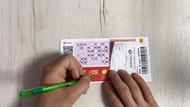 РУССКОЕ ЛОТО 1657 ТИРАЖ 06.07.25. РЕЗУЛЬТАТЫ! ПРОВЕРКА БИЛЕТА смотреть онлайн