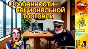 Телефонное мошенничество. Автор -  Андрей моряк